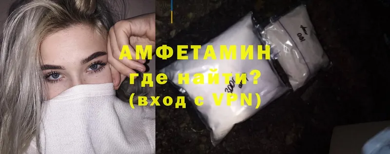 omg ТОР  Верея  Amphetamine Premium 