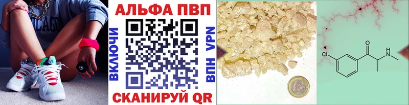 блэк спрут ONION  Верея  Alpha PVP Соль  что такое наркотик 