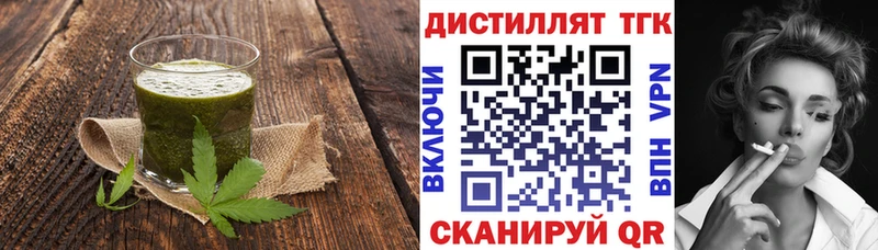 Еда ТГК конопля  Верея 