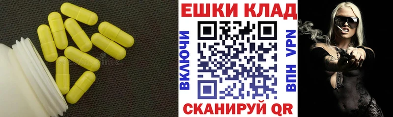 ЭКСТАЗИ таблы  Верея 
