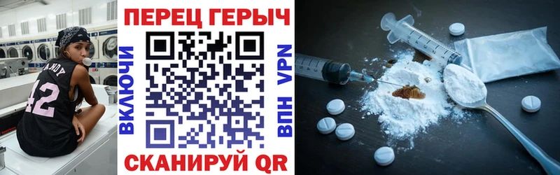 гидра   Верея  ГЕРОИН гречка 