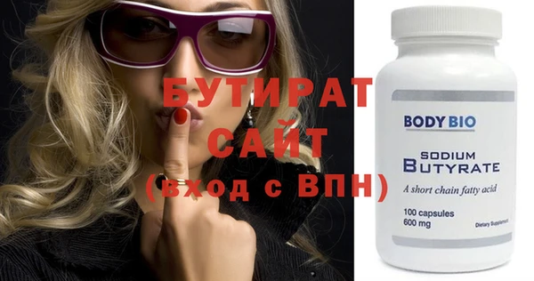 меф Балахна