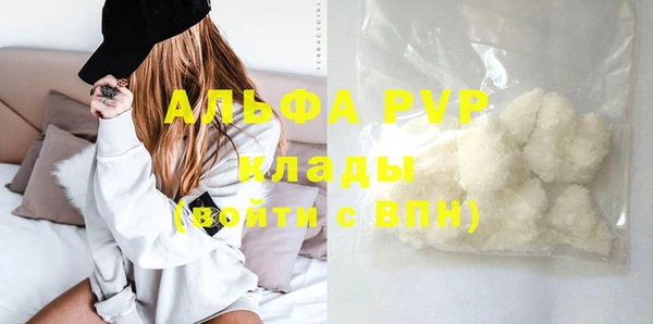 меф Балахна