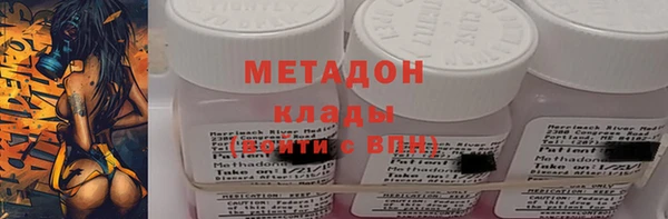 меф Балахна