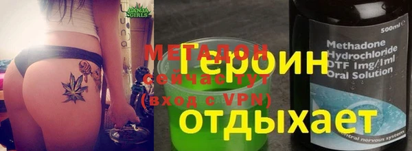 меф Балахна
