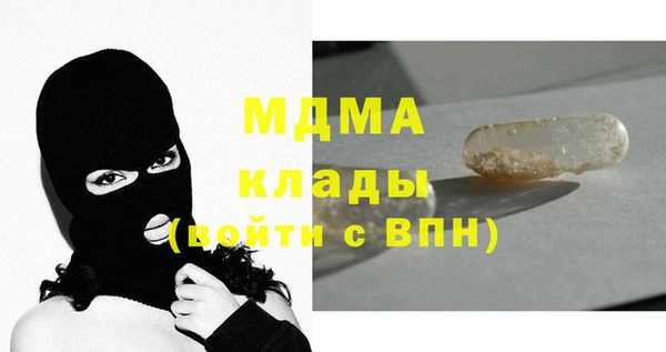меф Балахна