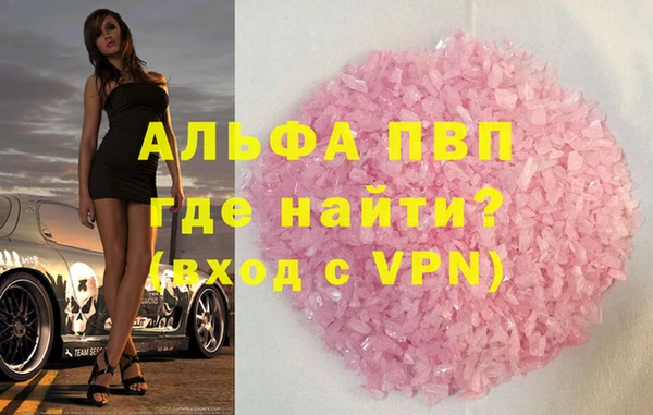 меф Балахна