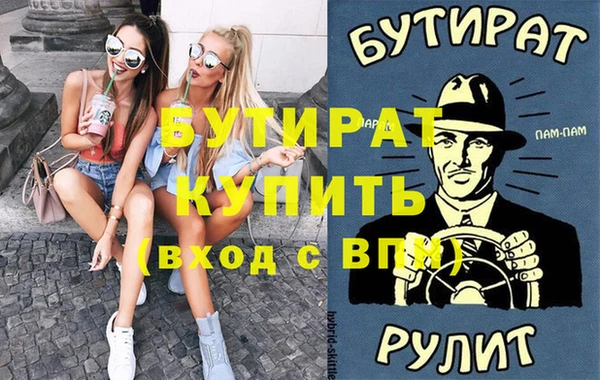меф Балахна