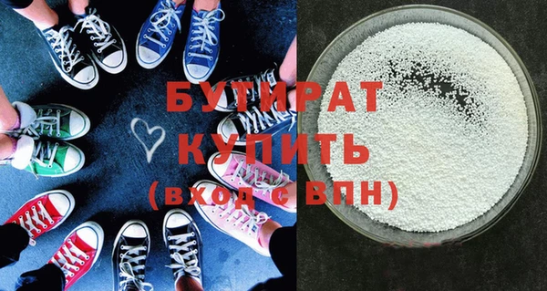 хмурый Баксан