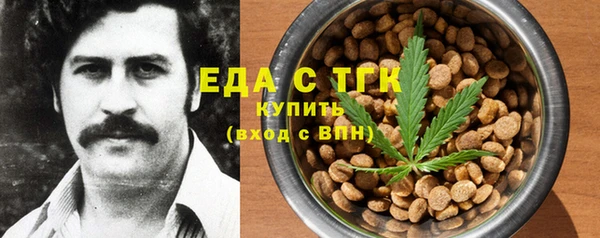 меф Балахна
