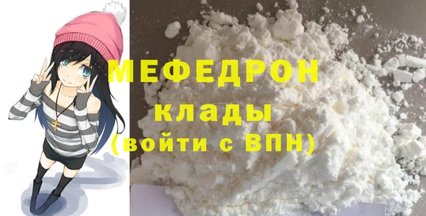 меф Балахна