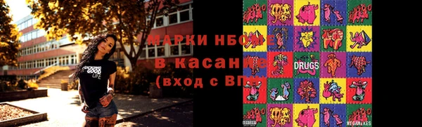 меф Балахна