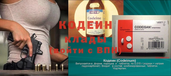 хмурый Баксан