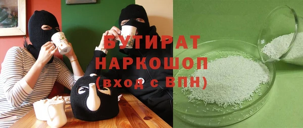 хмурый Баксан