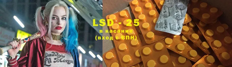 Лсд 25 экстази ecstasy Верея