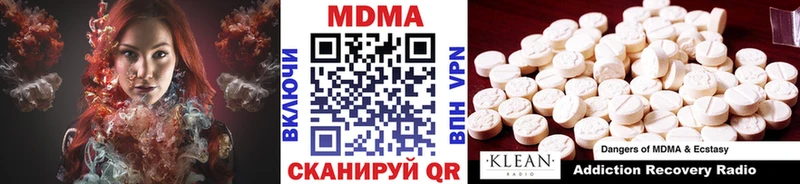 МДМА VHQ  мега ONION  Верея 