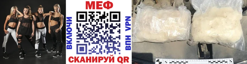 наркошоп  Верея  Мефедрон мяу мяу 