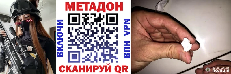 Метадон мёд  гидра ССЫЛКА  Верея 