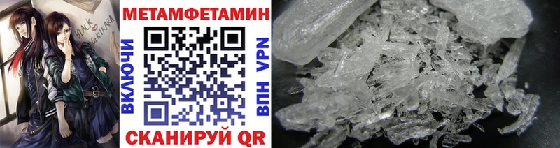 цены наркотик Верея МЕТАМФЕТАМИН винт