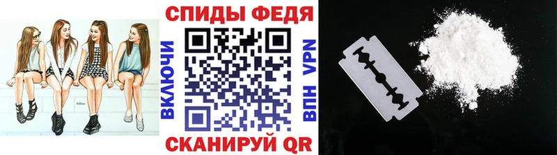 МЕТАМФЕТАМИН кристалл Верея