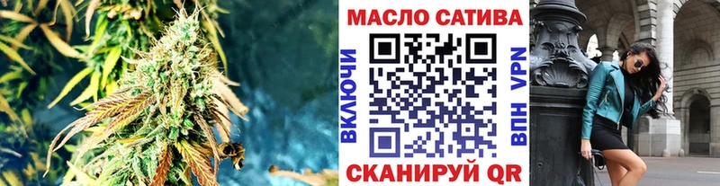 Дистиллят ТГК вейп с тгк Верея