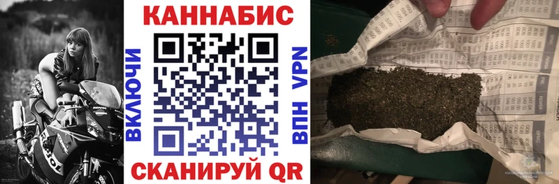 Бошки марихуана VHQ  наркота  Верея 